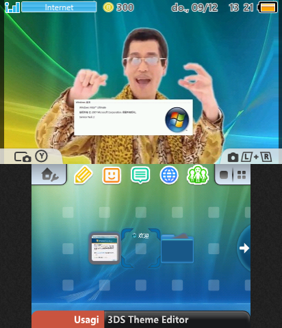 PPAP Windows Vista~
