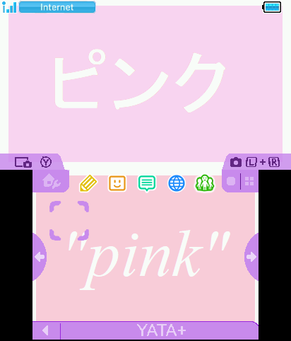 pink japanese