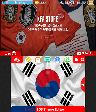 한국 축구 대표팀 V1