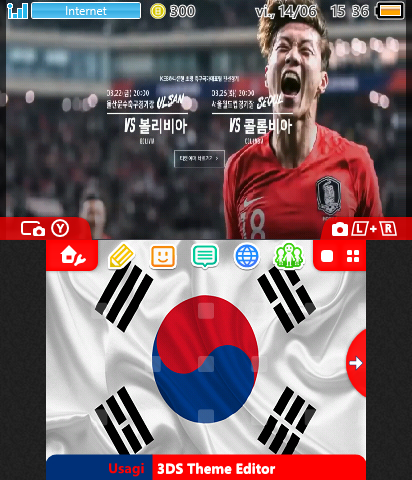 한국 축구 대표팀 V2