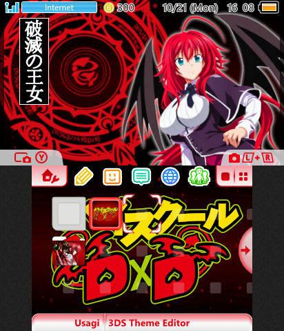 Rias Gremory 3DS Theme!