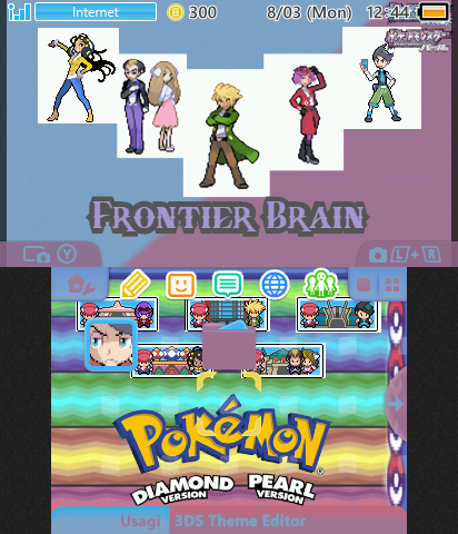 Frontier Brain