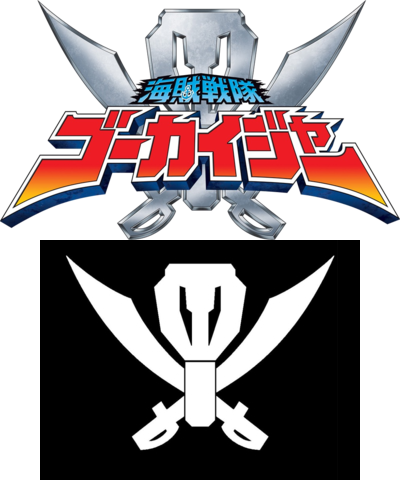 Kaizoku Sentai Gokaiger Logo